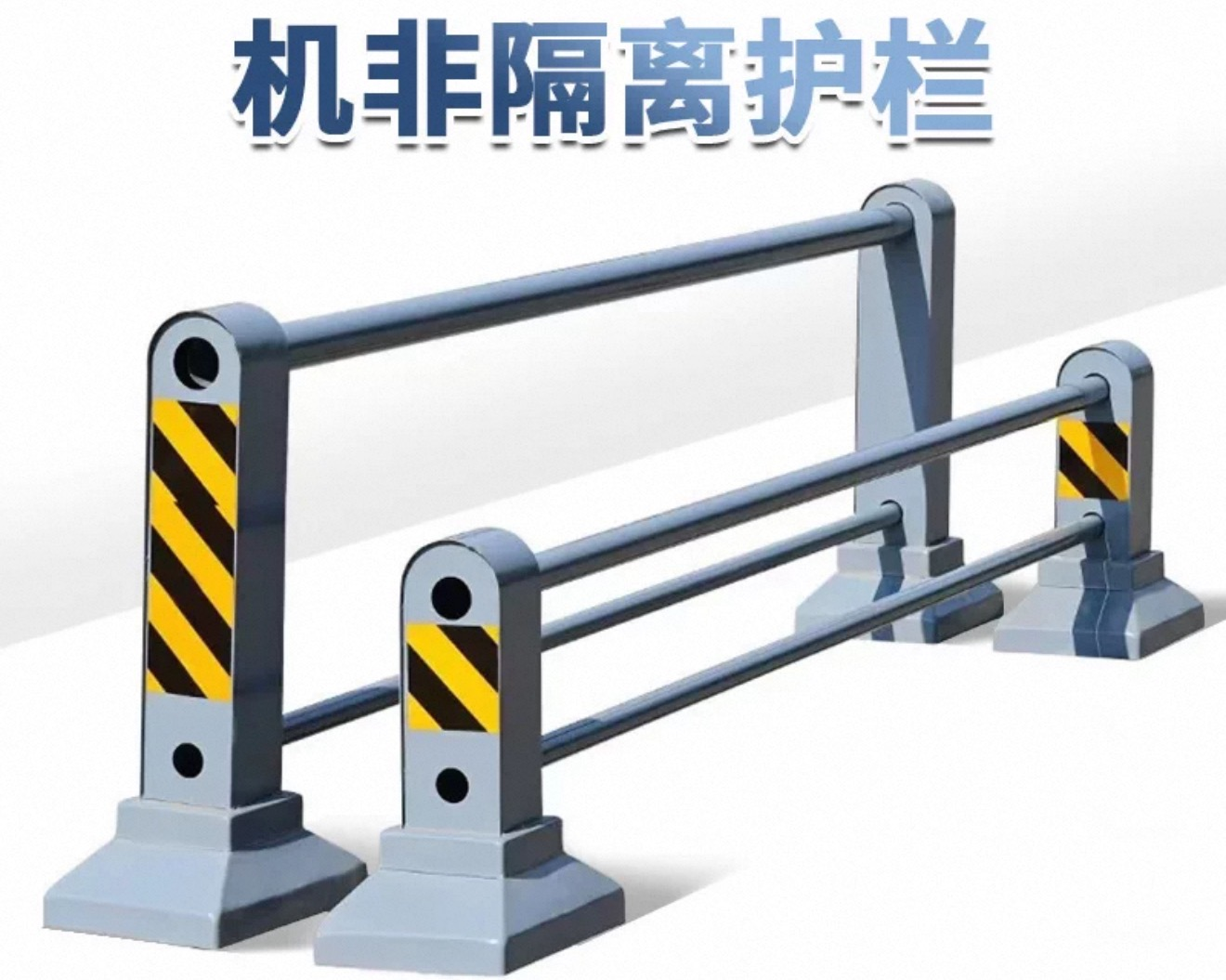 黄石护栏
