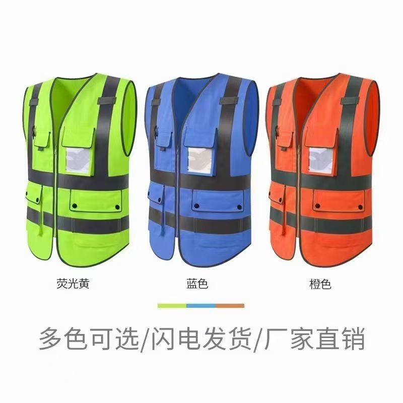 黄石反光衣